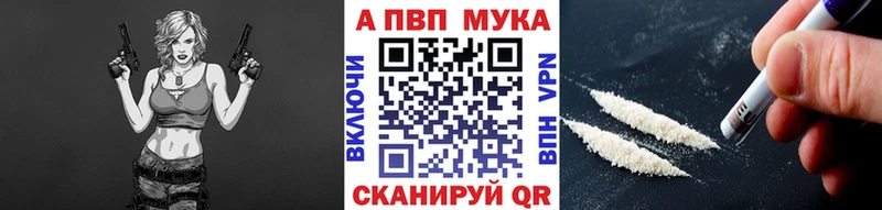 магазин  наркотиков  Красноармейск  A-PVP VHQ 