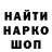БУТИРАТ GHB oksana rich