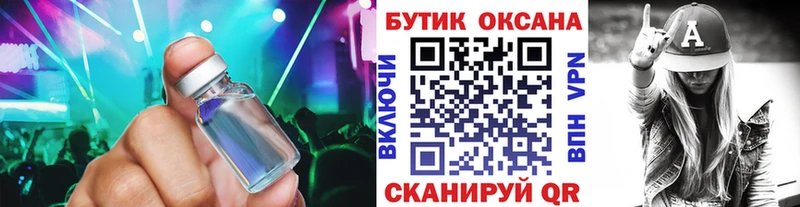 мега ССЫЛКА  купить закладку  Красноармейск  сайты даркнета Telegram  БУТИРАТ BDO 33% 