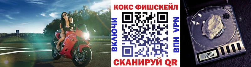 магазин  наркотиков  Красноармейск  Cocaine VHQ 