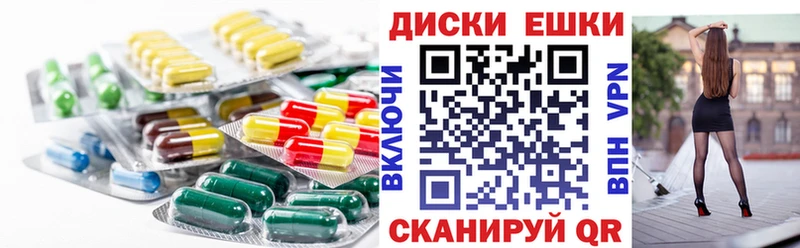 blacksprut как войти где можно купить наркотик Красноармейск Ecstasy VHQ