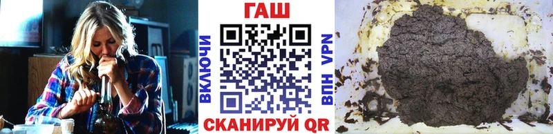 ГАШИШ Изолятор цена наркотик Красноармейск