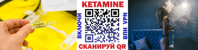 мега онион Красноармейск КЕТАМИН ketamine