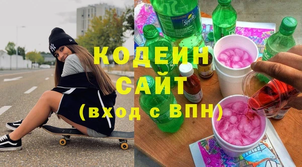 spice Абаза