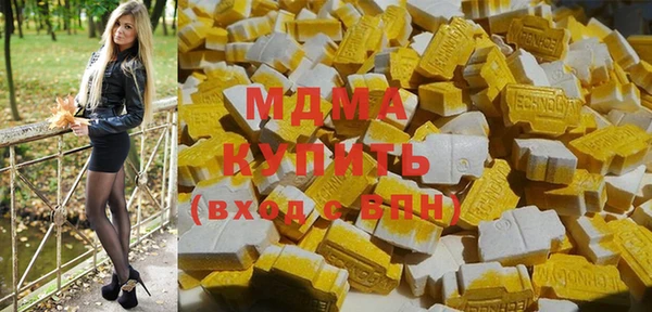 МДМА Алзамай