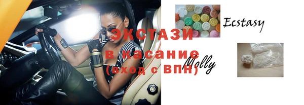 МДМА Алзамай