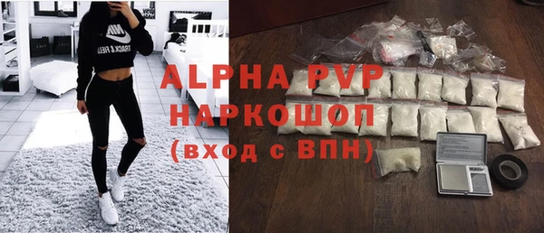 мефедрон мука Абдулино