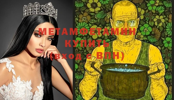 амфетамин Абинск