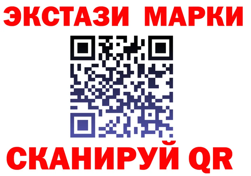 Лсд 25 экстази ecstasy как зайти площадка kraken Красноармейск