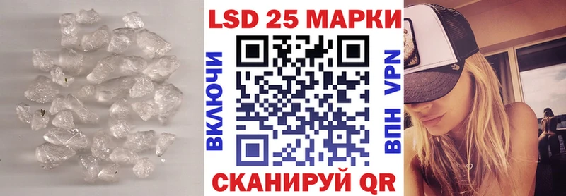LSD-25 экстази кислота  ссылка на мегу рабочий сайт  Красноармейск 