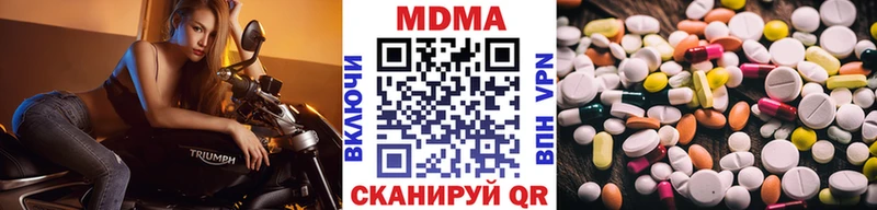МДМА Molly Красноармейск