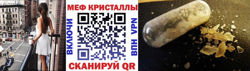 mega ссылка  Красноармейск  Мефедрон mephedrone 