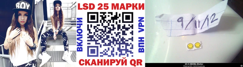 Марки N-bome 1500мкг  Красноармейск 