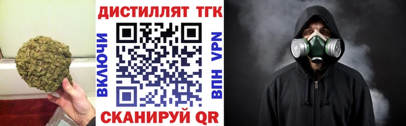 Дистиллят ТГК концентрат  Красноармейск 