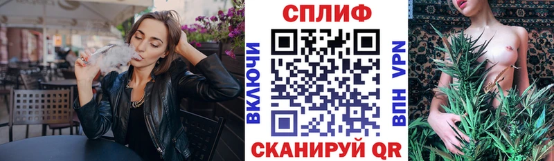Канабис тримм Красноармейск